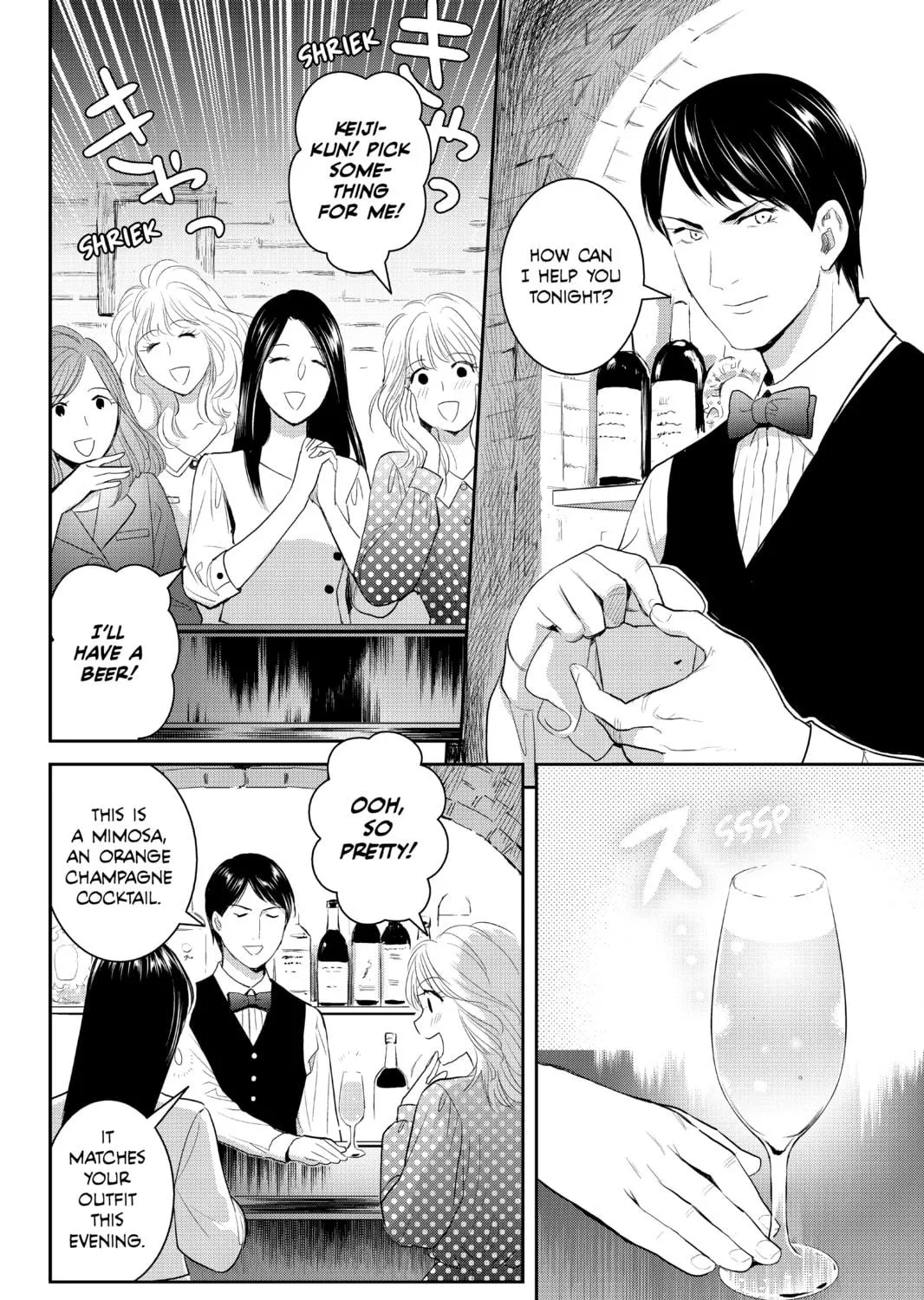 Elegant Yokai Apartment Life Chapter 97 page 11 - 