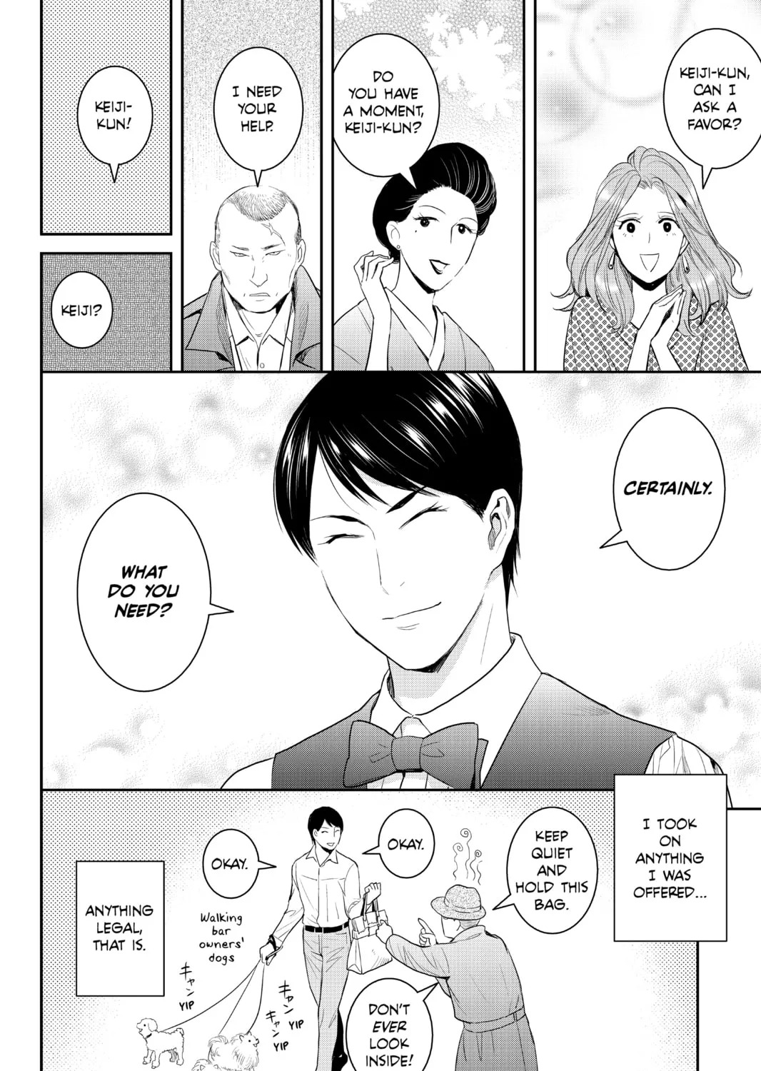 Elegant Yokai Apartment Life Chapter 97 page 15 - 