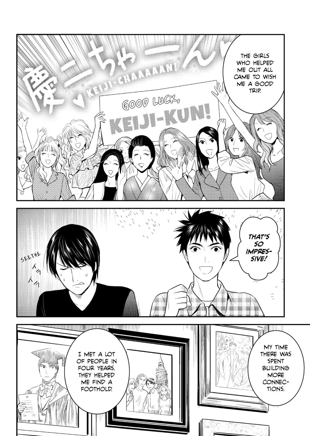 Elegant Yokai Apartment Life Chapter 97 page 19 - 