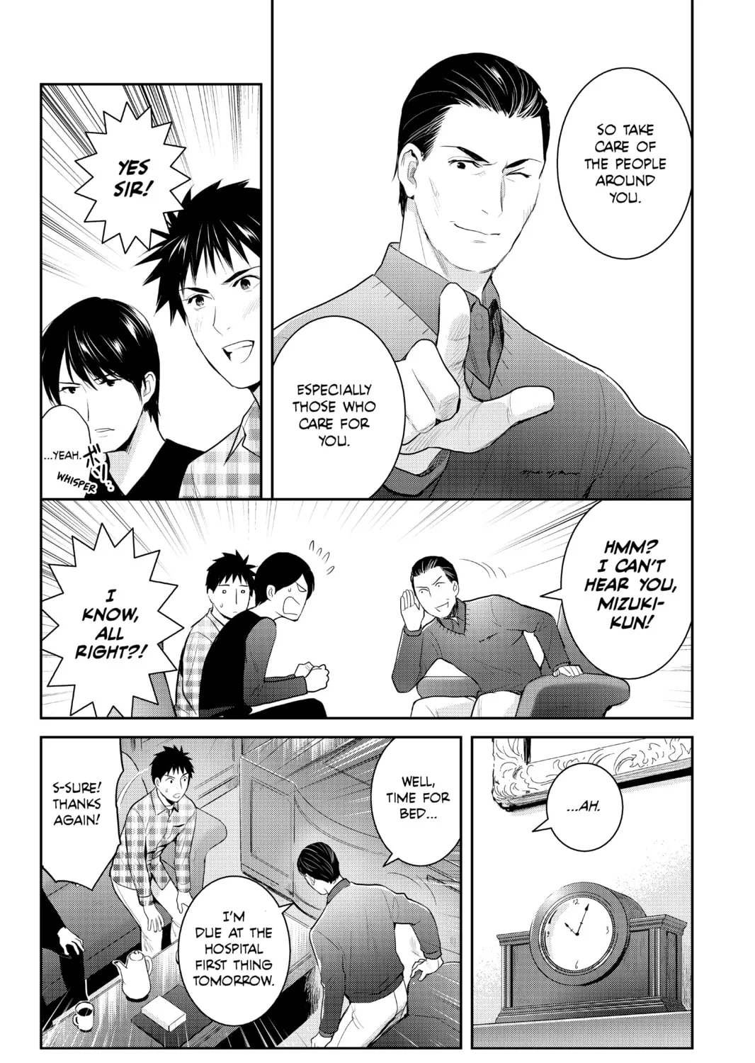 Elegant Yokai Apartment Life Chapter 97 page 43 - 