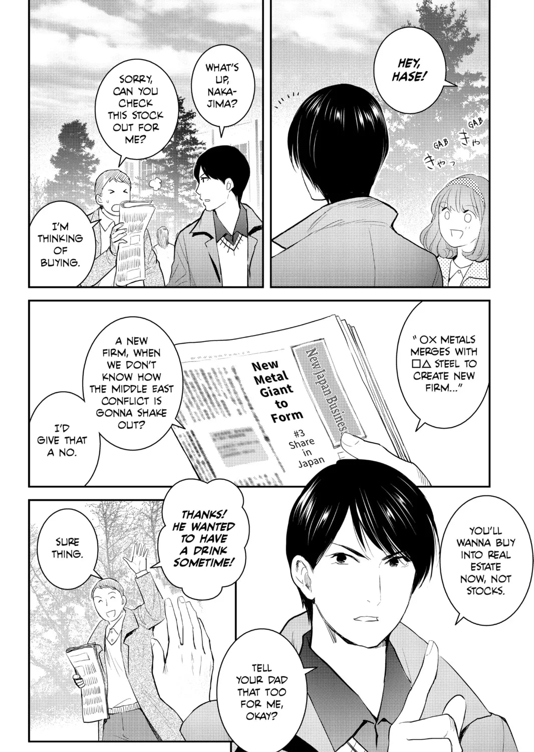 Elegant Yokai Apartment Life Chapter 97 page 7 - 