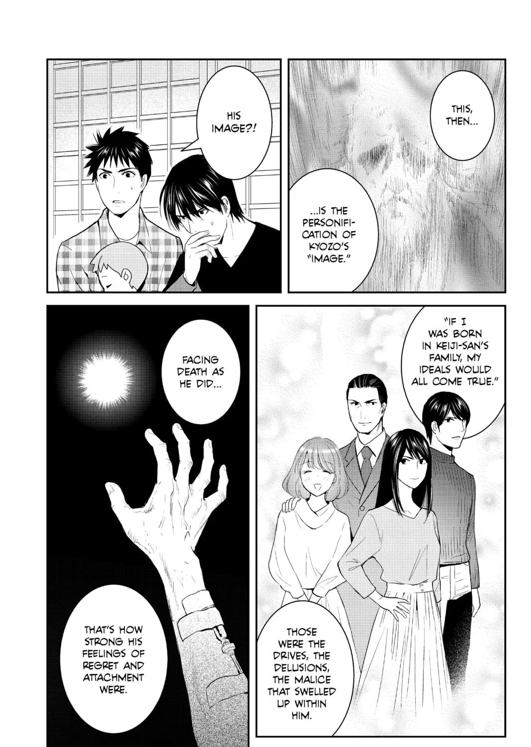 Elegant Yokai Apartment Life Chapter 98 page 53 - 