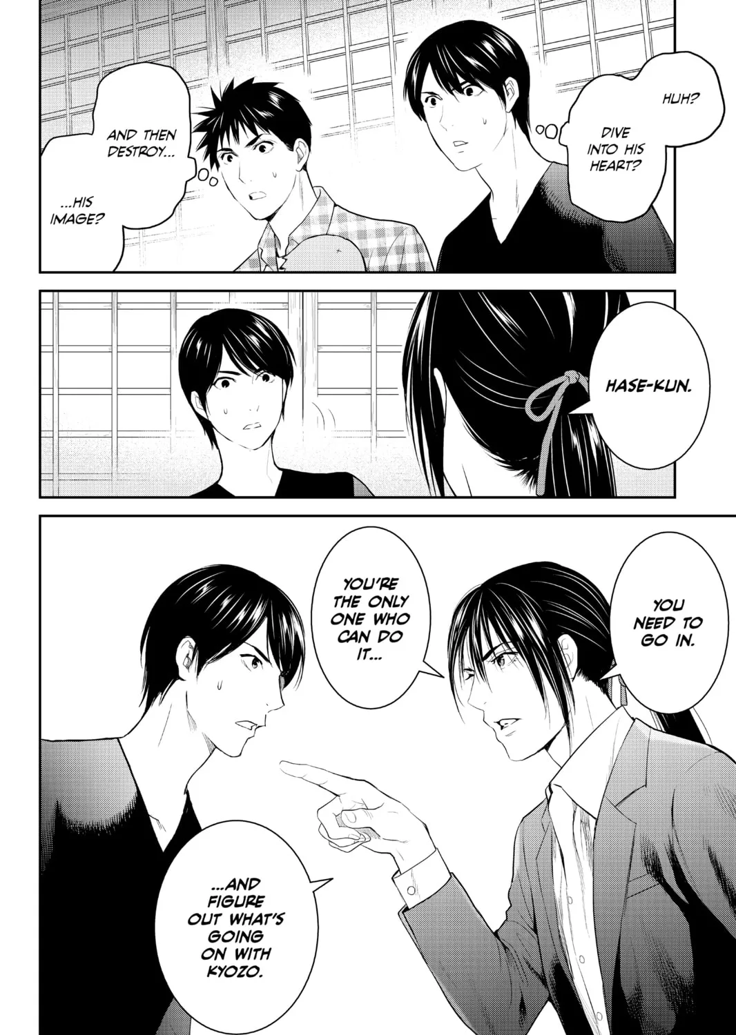 Elegant Yokai Apartment Life Chapter 98 page 67 - 