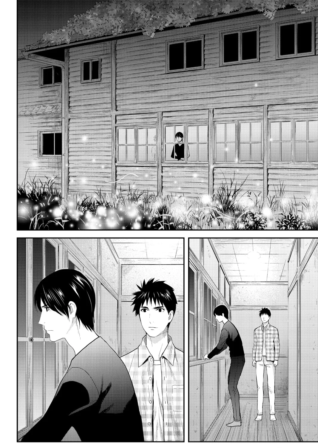Elegant Yokai Apartment Life Chapter 99 page 3 - 