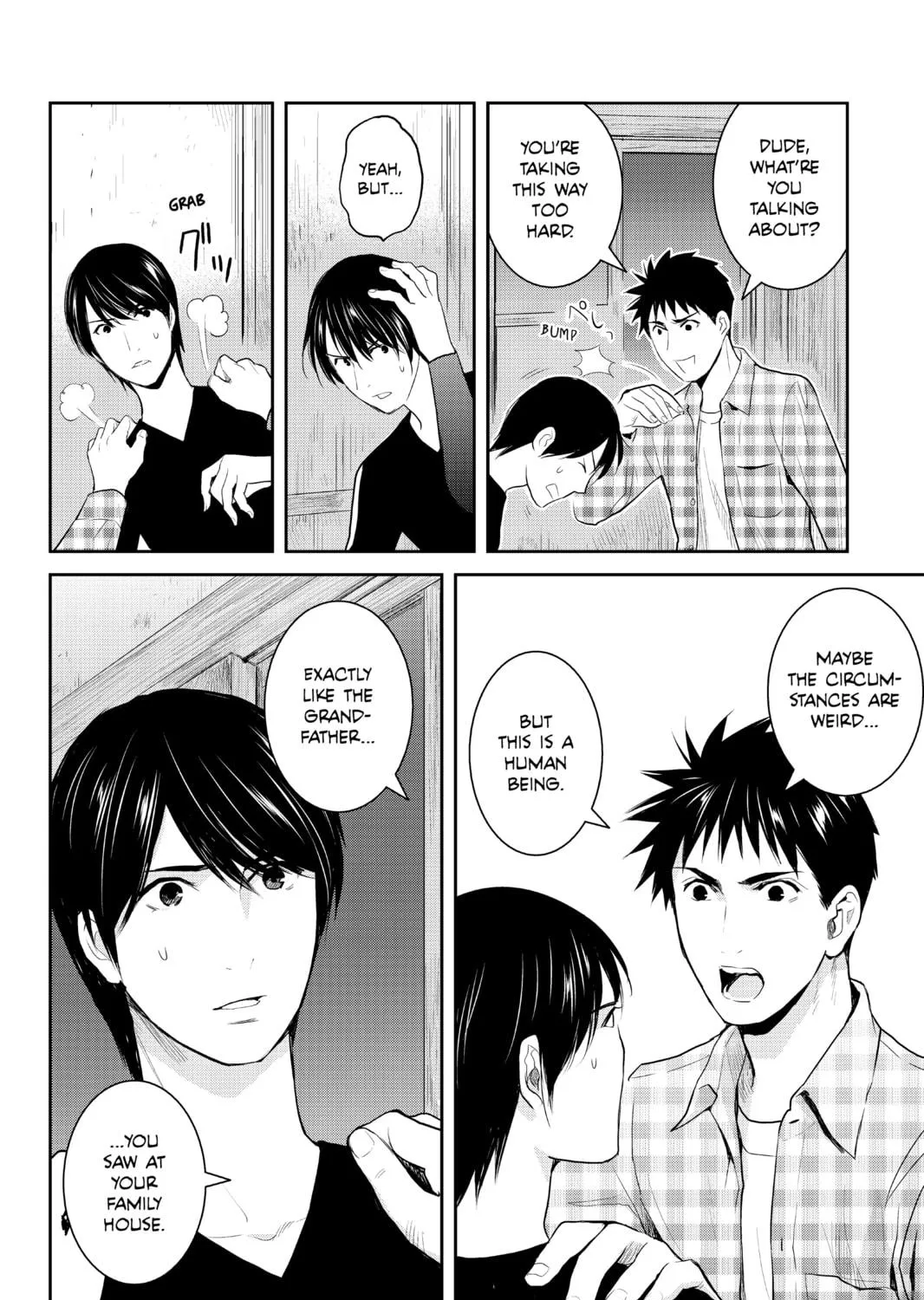 Elegant Yokai Apartment Life Chapter 99 page 23 - 