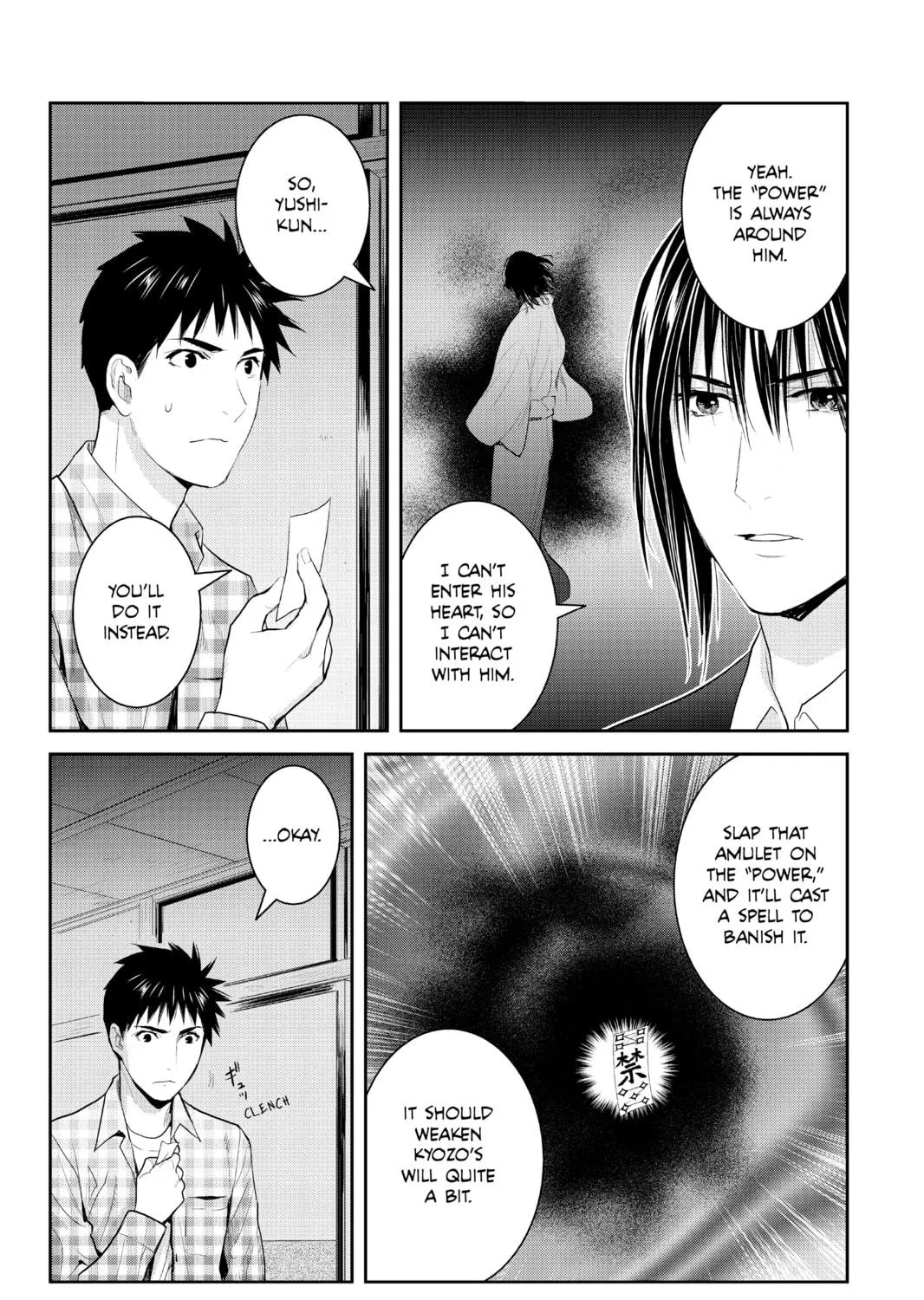 Elegant Yokai Apartment Life Chapter 99 page 39 - 