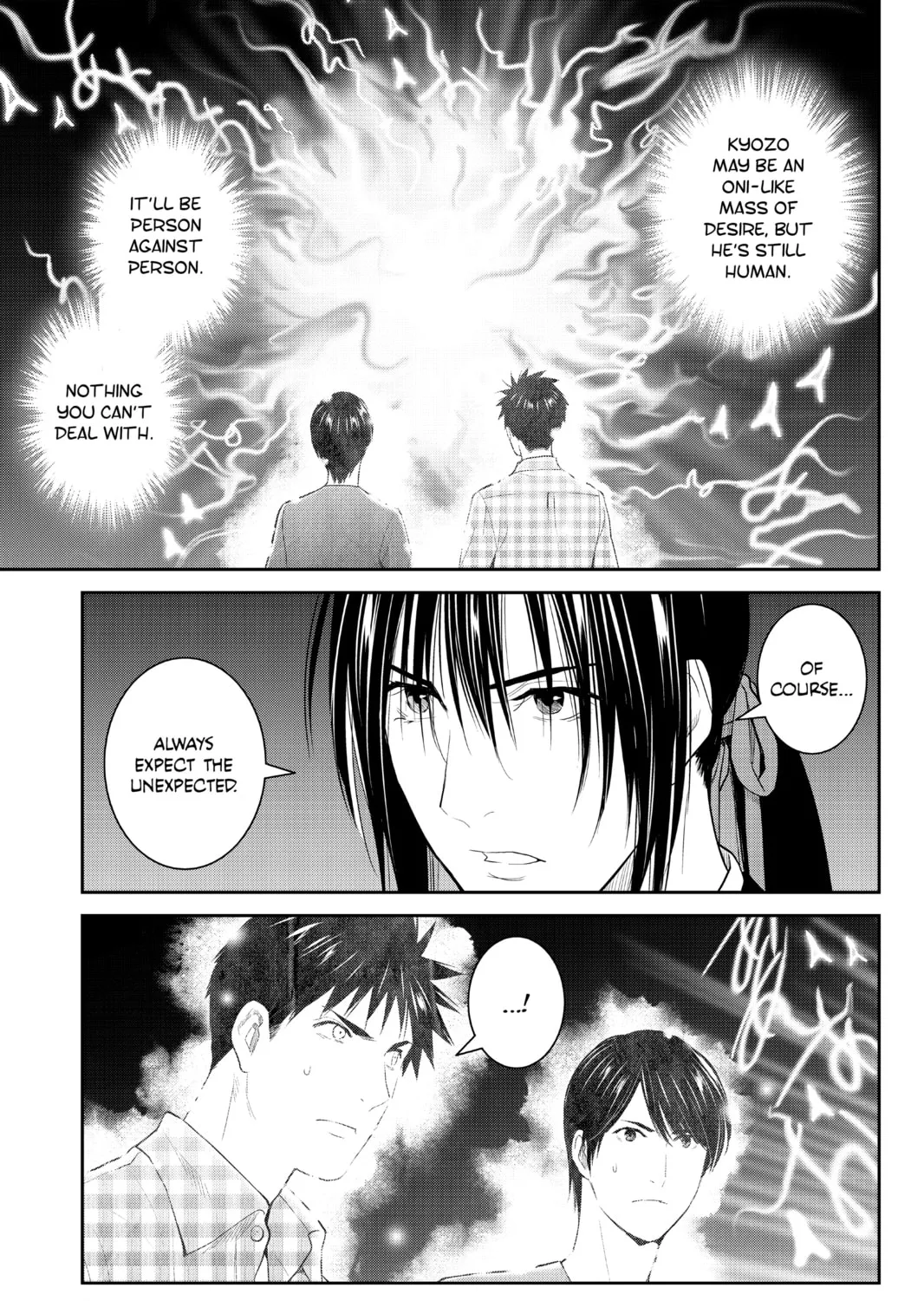 Elegant Yokai Apartment Life Chapter 99 page 73 - 