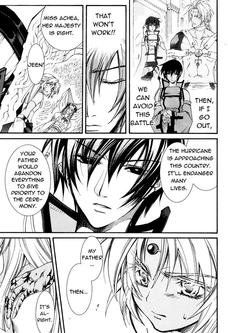 Elemental Gelade- Aozora no Senki Chapter 21 page 21 - 