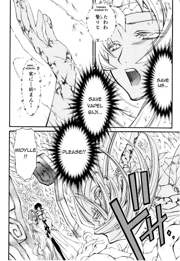 Elemental Gelade- Aozora no Senki Chapter 21 page 30 - 