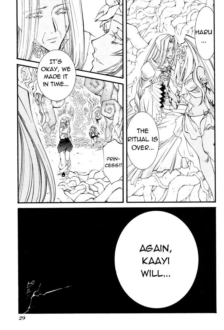 Elemental Gelade- Aozora no Senki Chapter 21 page 31 - 