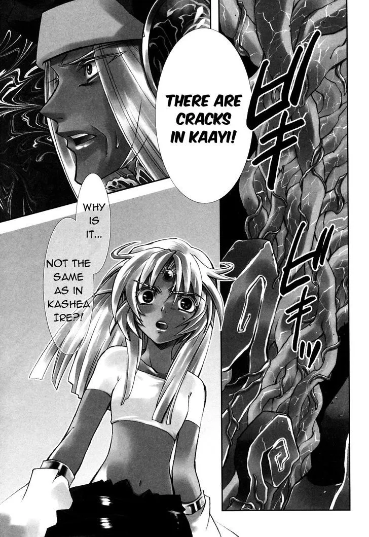 Elemental Gelade- Aozora no Senki Chapter 21 page 33 - 