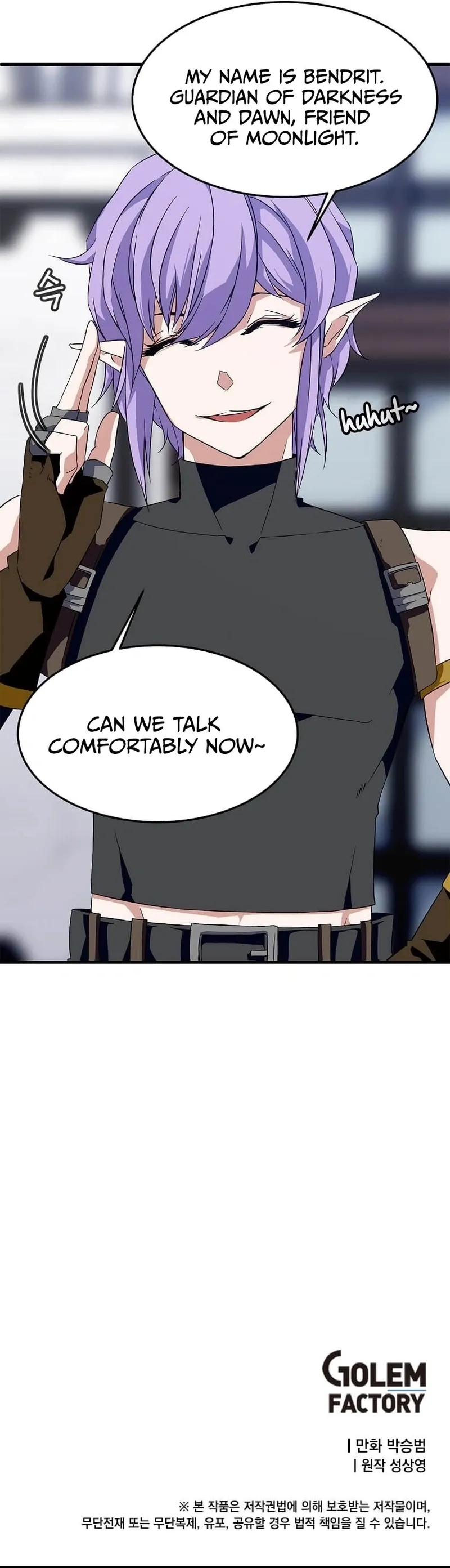 Read Elemental Lord chapter 10 image 13 on Lezhin