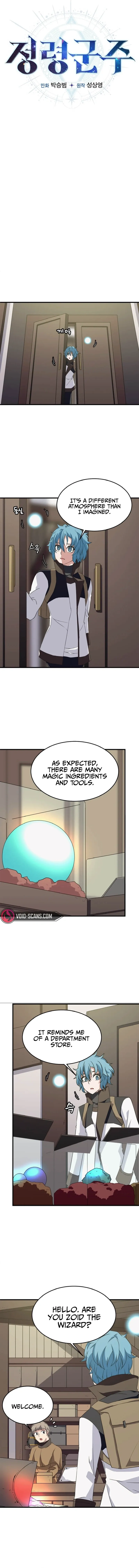 Read Elemental Lord chapter 13 image 1 on Lezhin