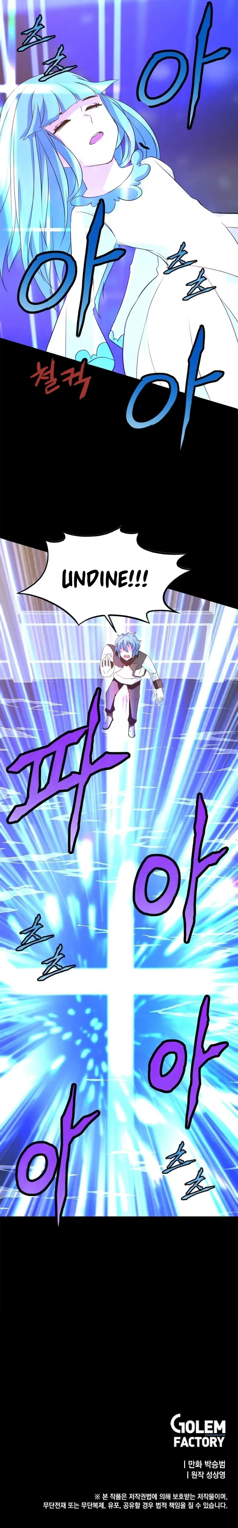 Read Elemental Lord chapter 13 image 13 on Lezhin