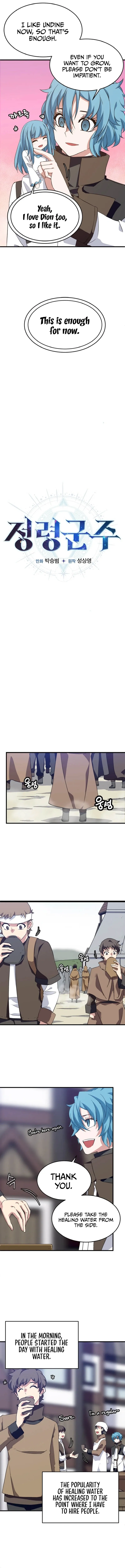 Read Elemental Lord chapter 14 image 1 on Lezhin