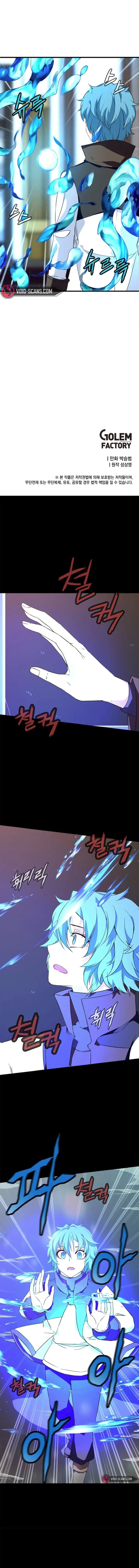 Read Elemental Lord chapter 14 image 13 on Lezhin