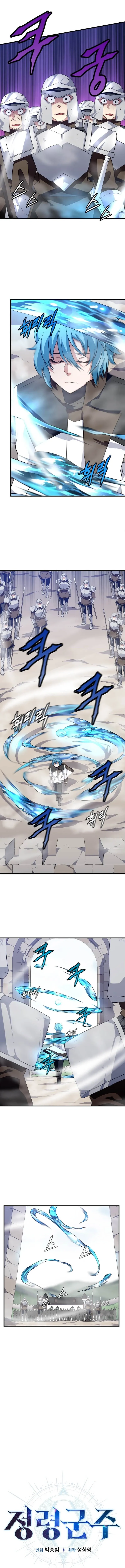 Read Elemental Lord chapter 16 image 5 on Lezhin