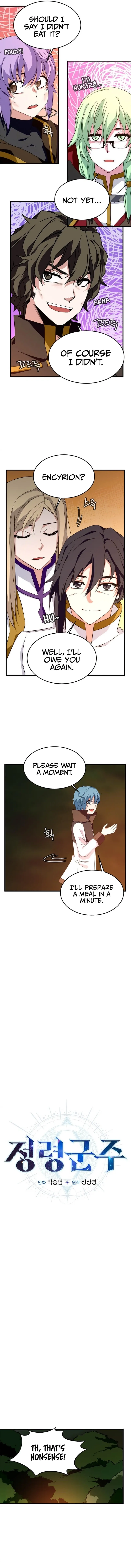 Read Elemental Lord chapter 19 image 8 on Lezhin