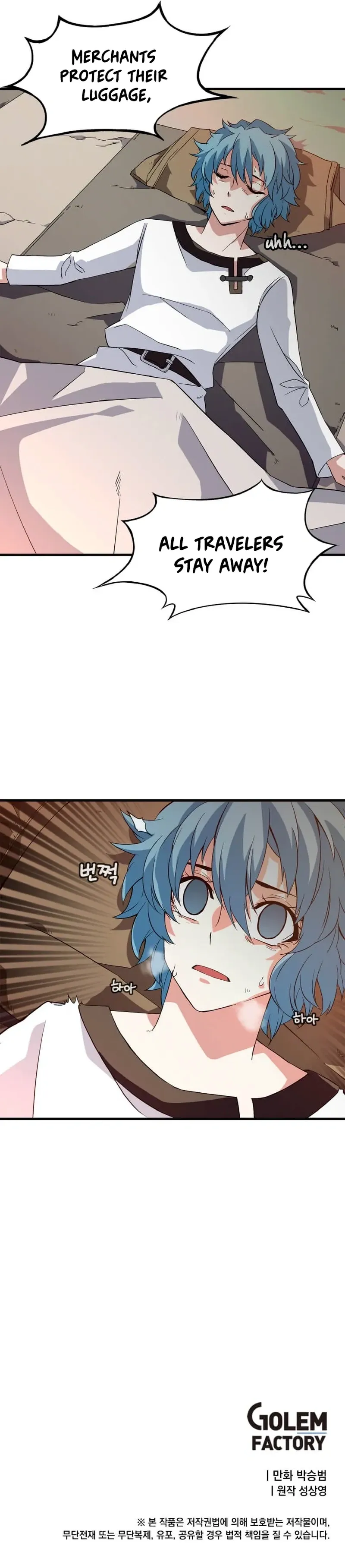 Read Elemental Lord chapter 2 image 12 on Lezhin