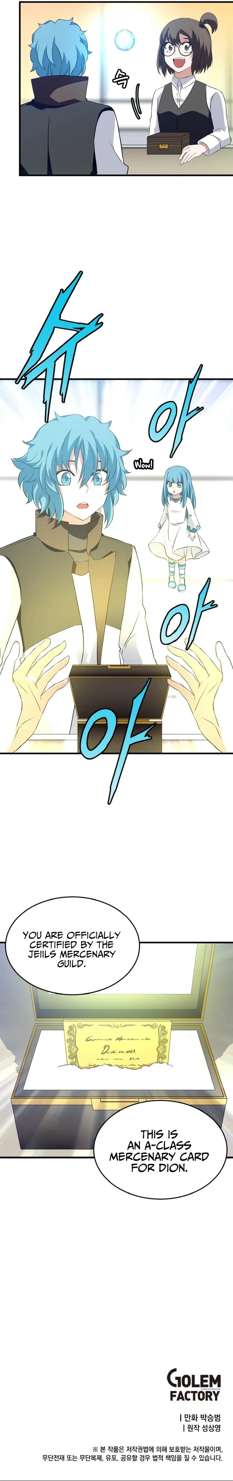 Read Elemental Lord chapter 24 image 9 on Lezhin
