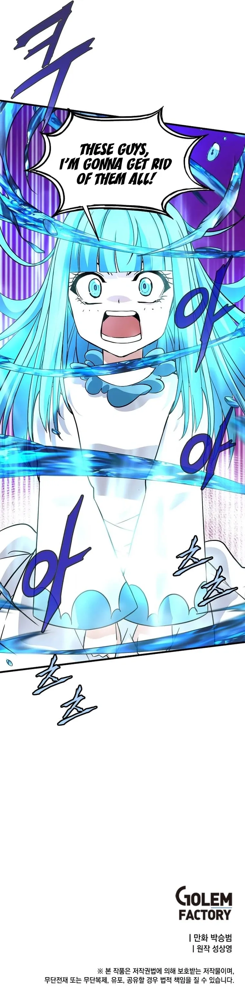 Read Elemental Lord chapter 26 image 10 on Lezhin