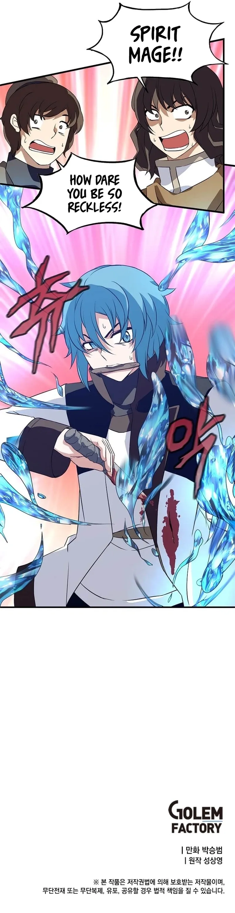 Read Elemental Lord chapter 27 image 10 on Lezhin