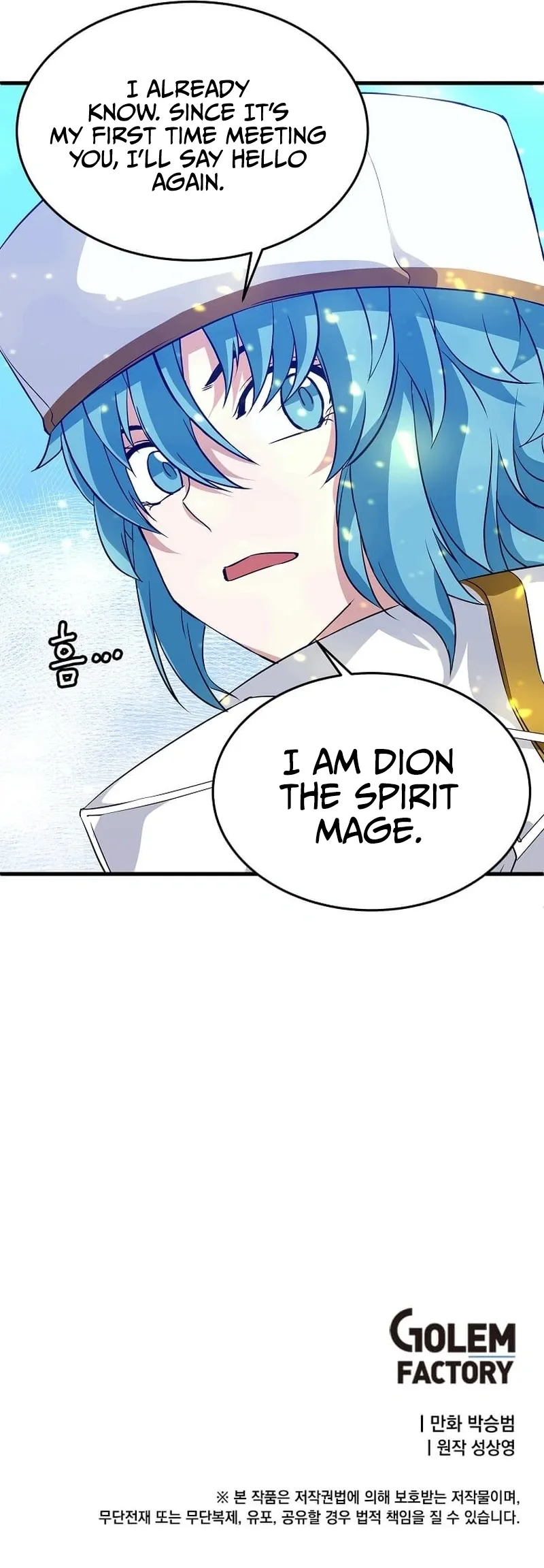 Read Elemental Lord chapter 29 image 9 on Lezhin