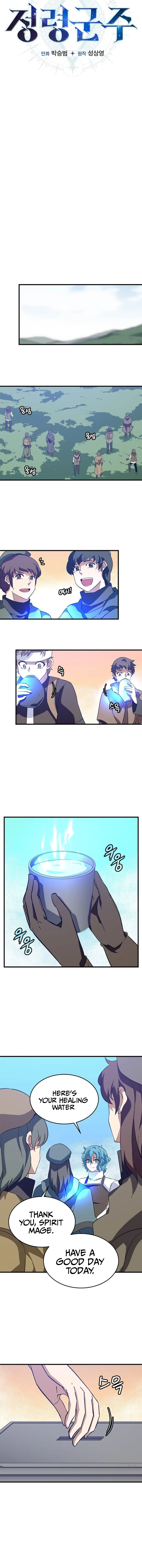 Read Elemental Lord chapter 31 image 5 on Lezhin