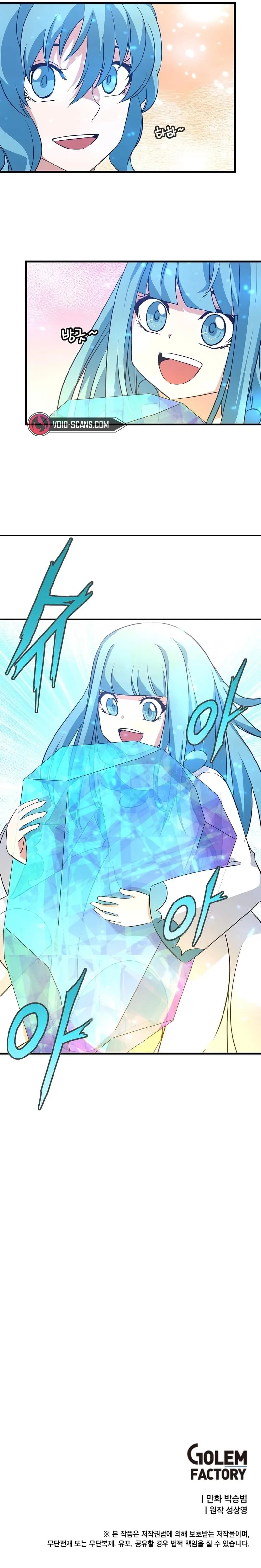 Read Elemental Lord chapter 31 image 9 on Lezhin