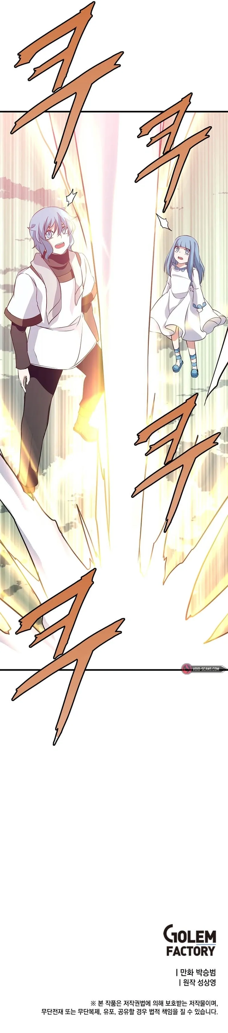 Read Elemental Lord chapter 33 image 9 on Lezhin