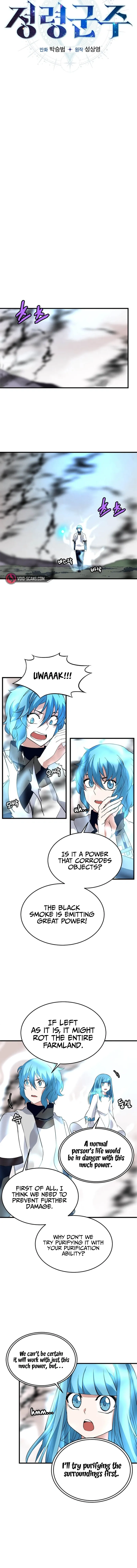 Read Elemental Lord chapter 35 image 5 on Lezhin