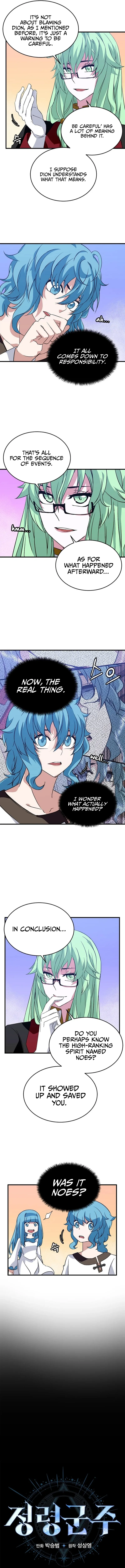 Read Elemental Lord chapter 40 image 2 on Lezhin