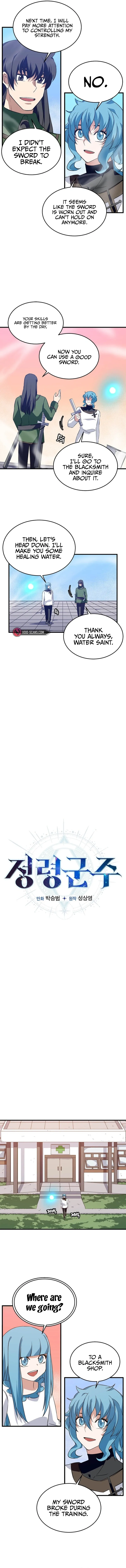 Read Elemental Lord chapter 41 image 7 on Lezhin