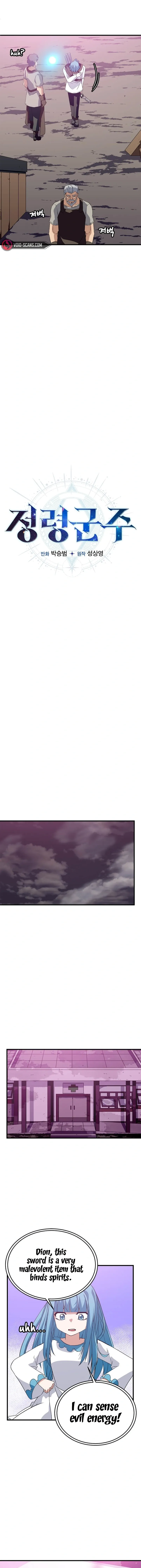 Read Elemental Lord chapter 44 image 4 on Lezhin