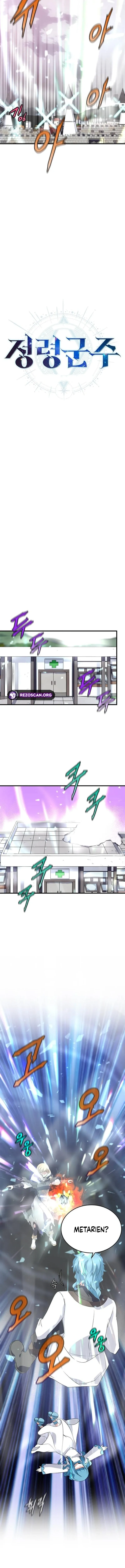 Read Elemental Lord chapter 47 image 8 on Lezhin
