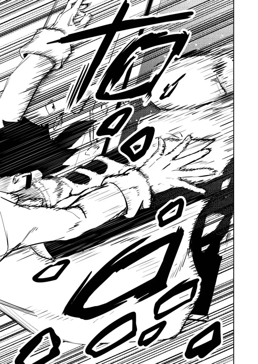 Elemental Chapter 15 page 14 - 