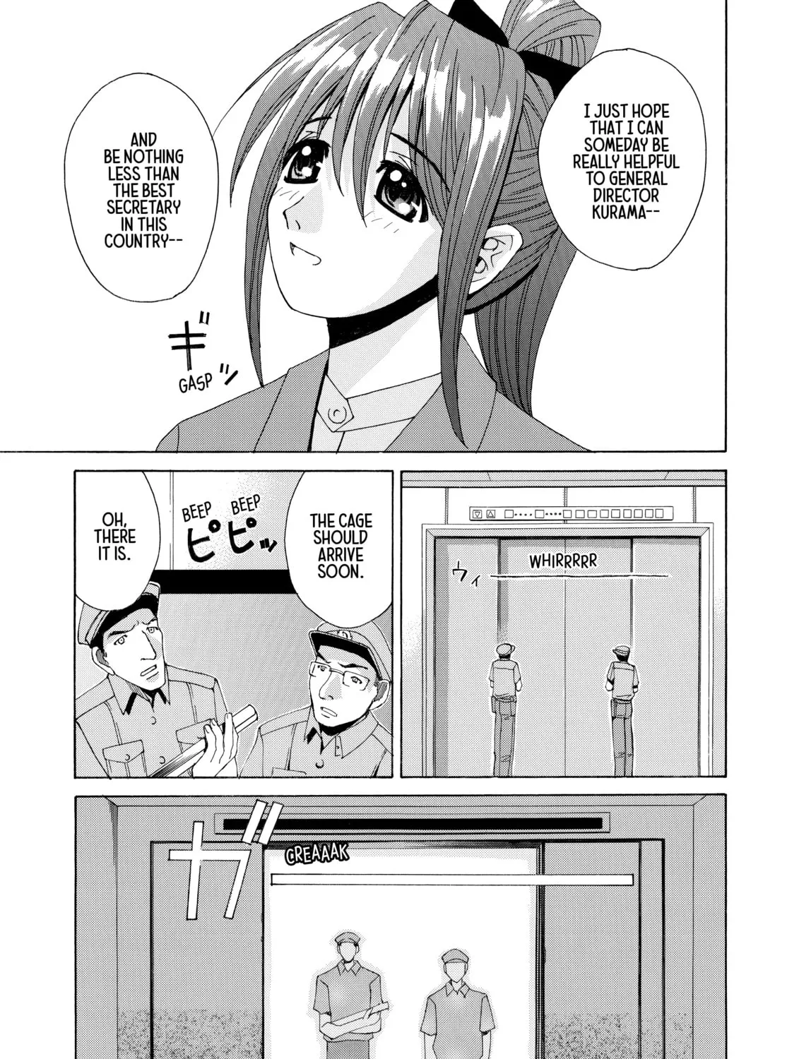 Read Elfen Lied chapter 1 image 50 on Lezhin