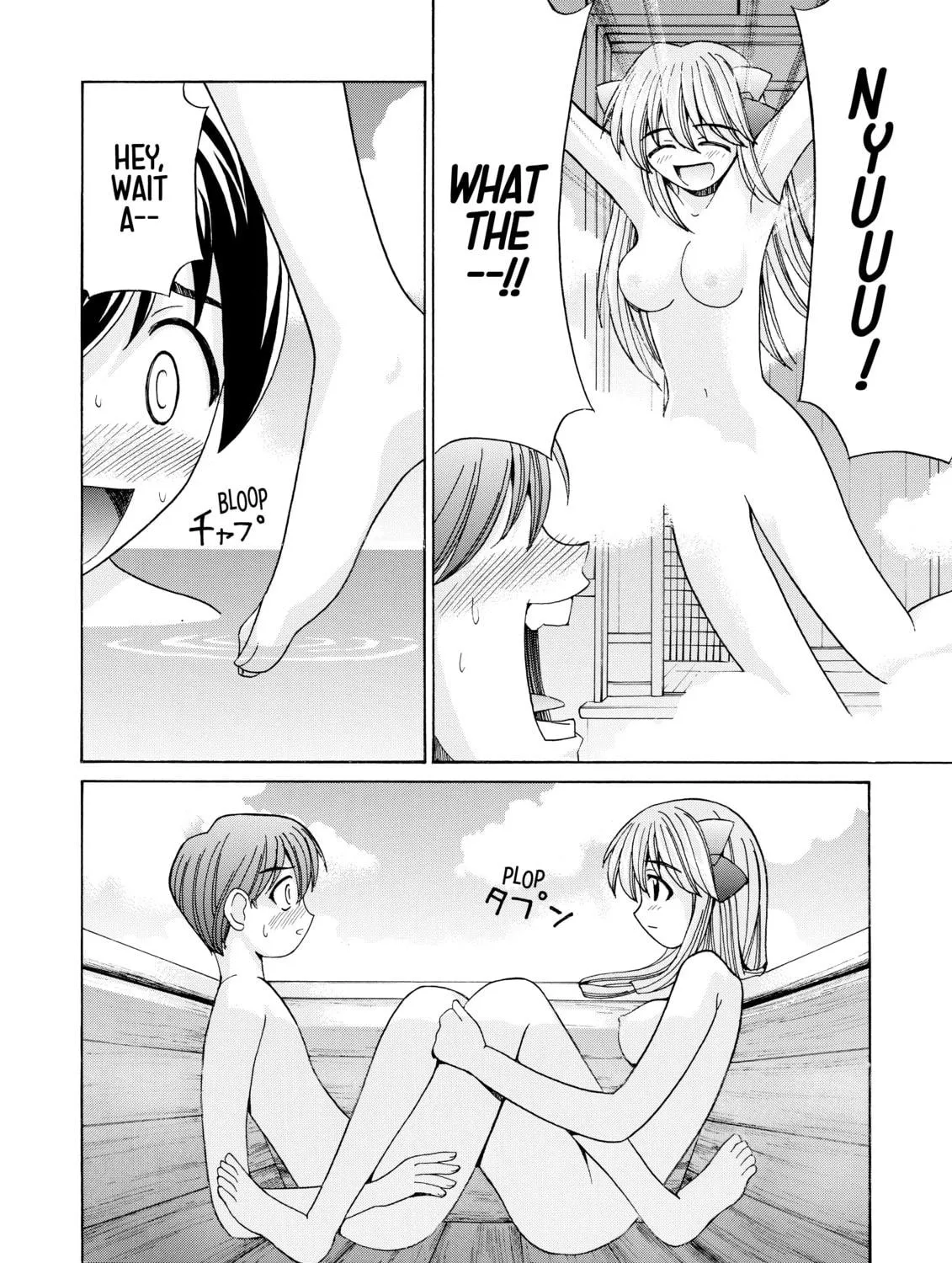 Read Elfen Lied chapter 22 image 18 on Lezhin
