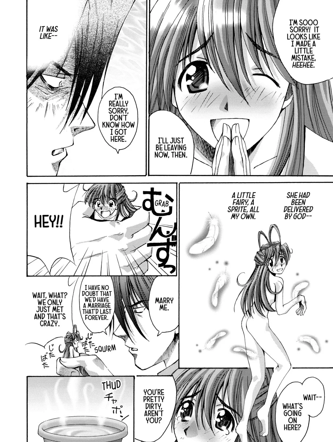 Read Elfen Lied chapter 27.2 image 12 on Lezhin