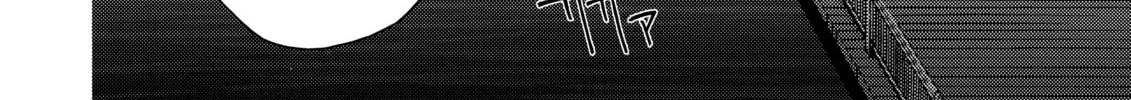 Read Elfen Lied chapter 27.2 image 33 on Lezhin