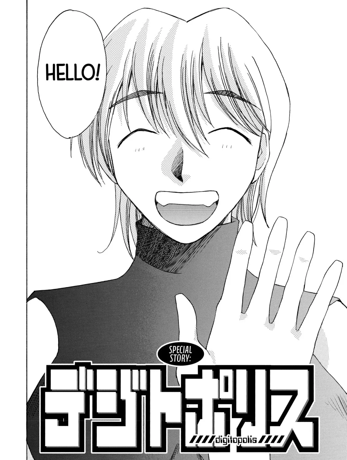 Read Elfen Lied chapter 27.3 image 2 on Lezhin