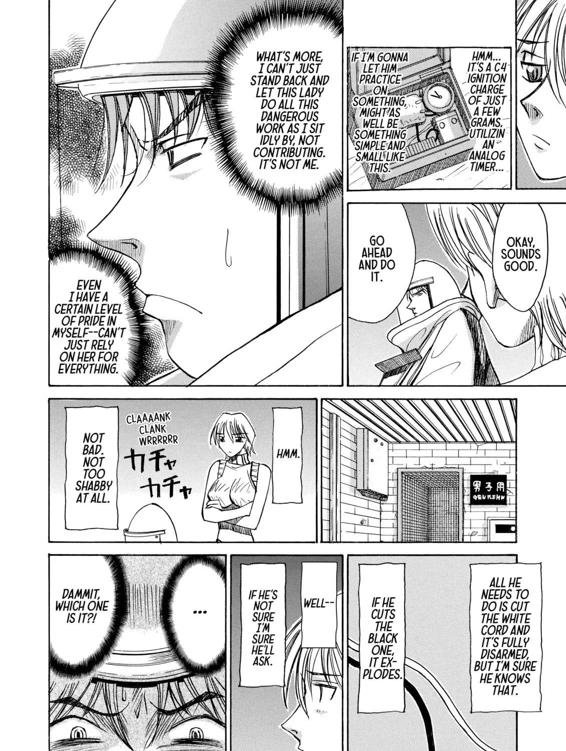 Read Elfen Lied chapter 27.3 image 26 on Lezhin
