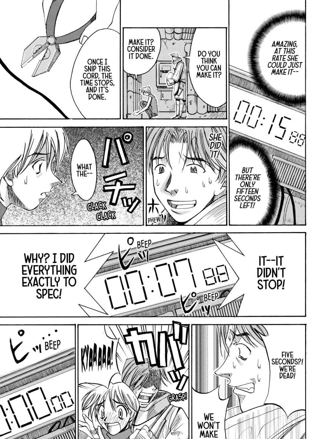 Read Elfen Lied chapter 27.3 image 8 on Lezhin
