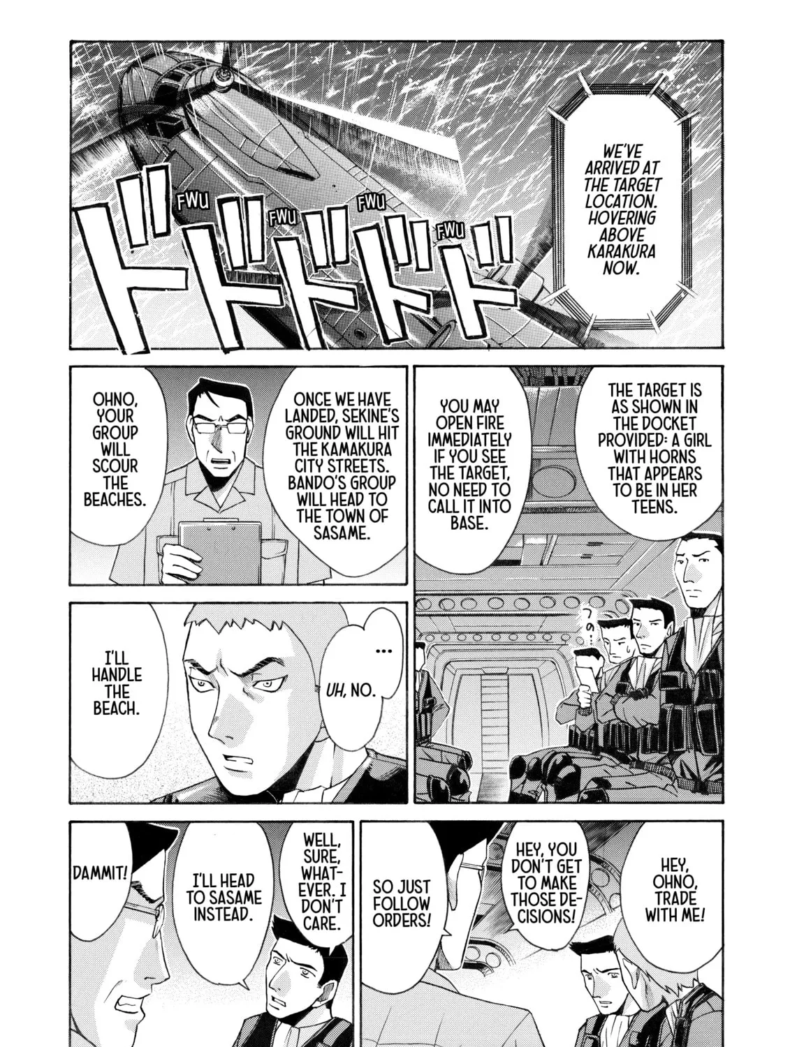Read Elfen Lied chapter 3 image 14 on Lezhin