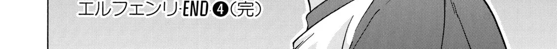 Read Elfen Lied chapter 38 image 37 on Lezhin