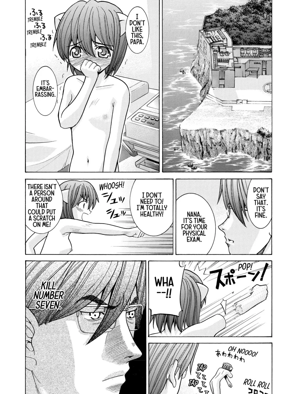 Read Elfen Lied chapter 40 image 2 on Lezhin