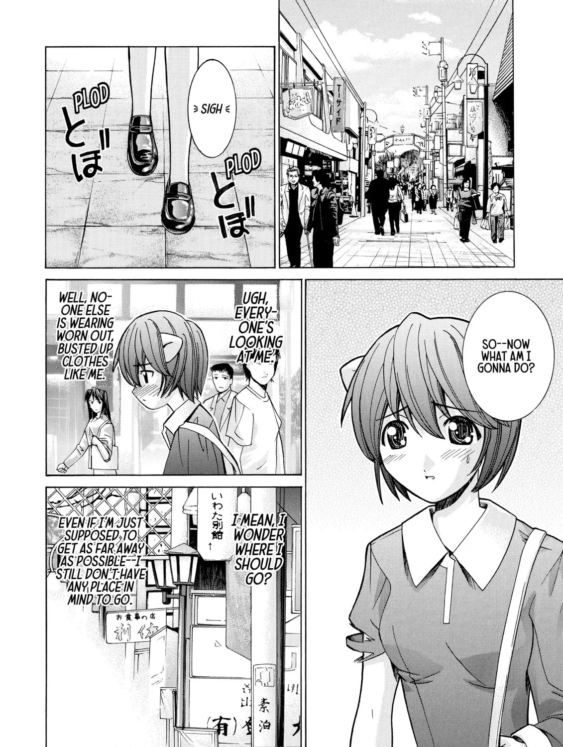 Read Elfen Lied chapter 45 image 6 on Lezhin