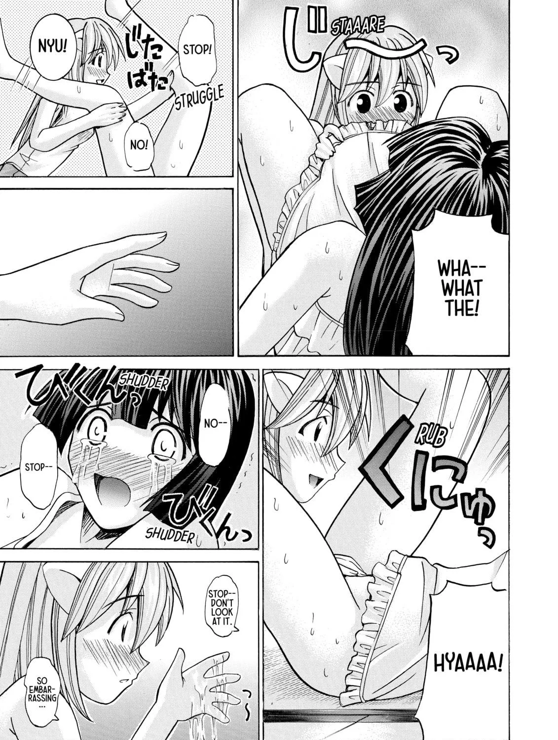 Read Elfen Lied chapter 47 image 16 on Lezhin