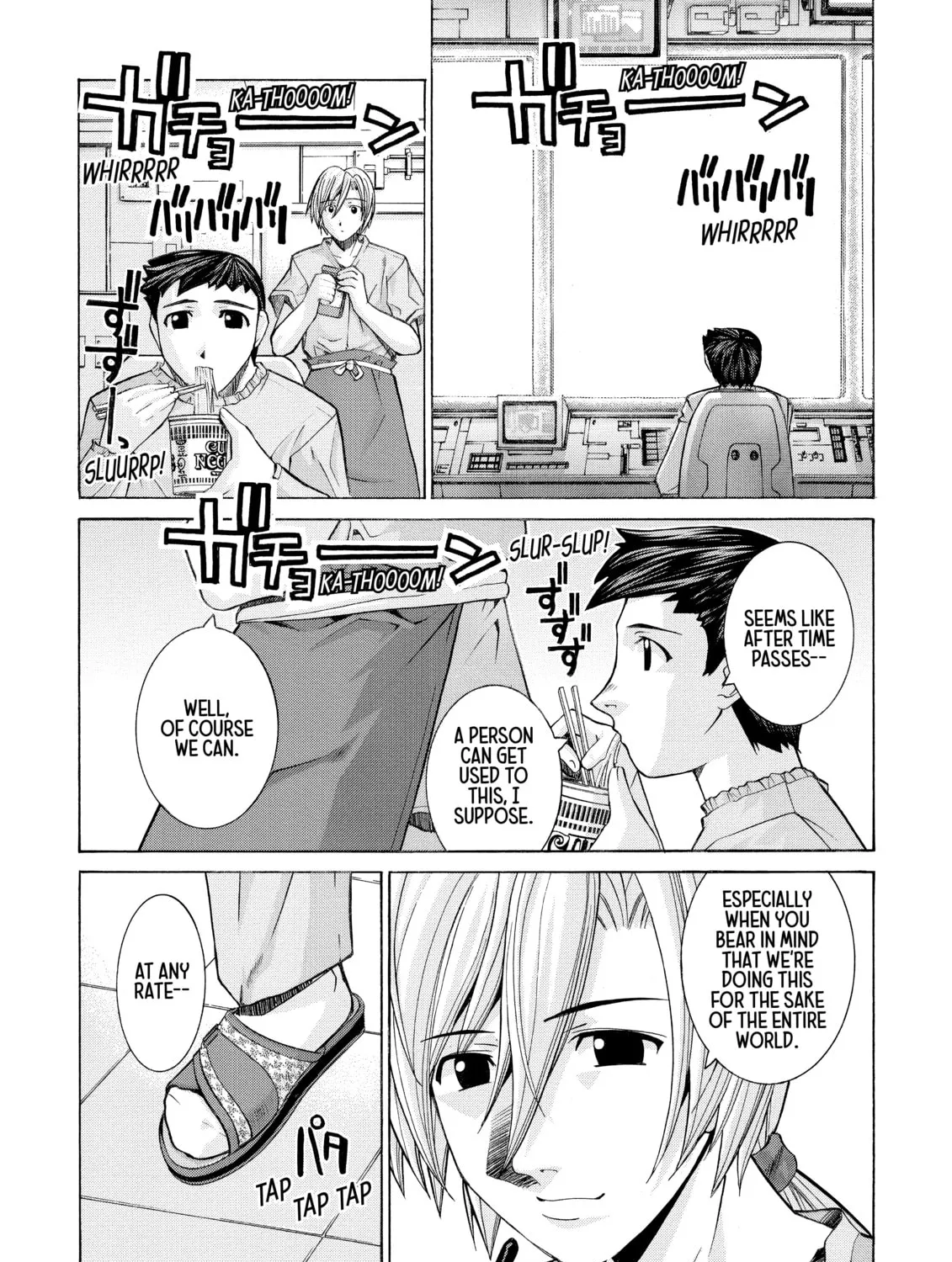 Read Elfen Lied chapter 79 image 12 on Lezhin
