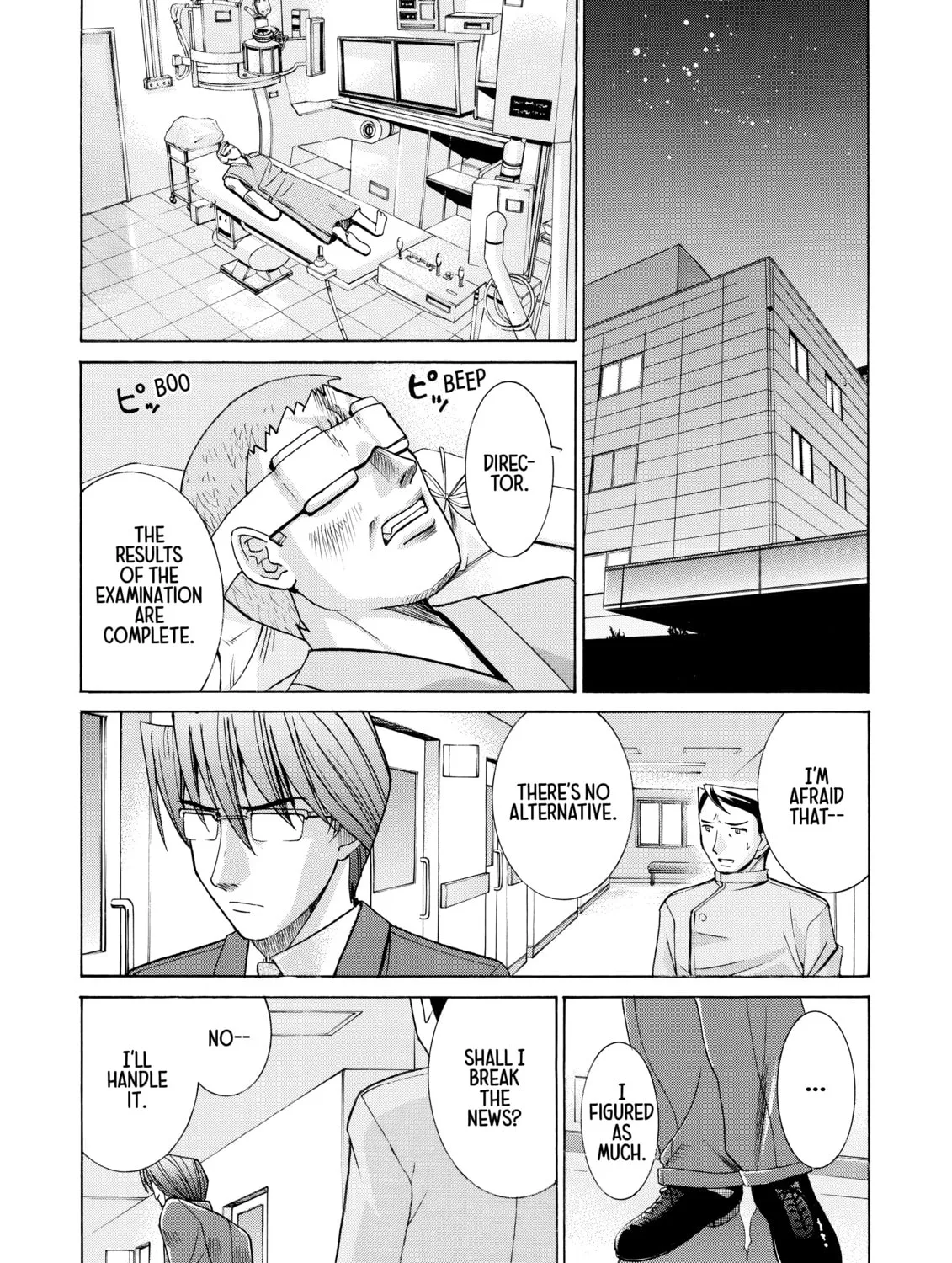 Read Elfen Lied chapter 8 image 32 on Lezhin